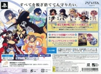 Senran Kagura Shinovi Versus: Shoujotachi no Shoumei - Nyuu Nyuu DX Pack Box Art