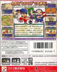 Ganbare Goemon: Mononoke Douchuu: Tobidase Nabe Bugyou Box Art