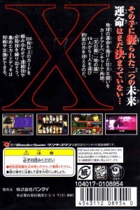 X: Card of Fate Box Art