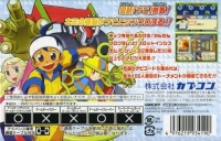 Rockman EXE: Battle Chip GP Box Art