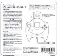 Sega Dreamcast Controller (white) Box Art