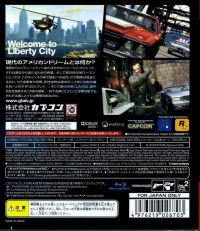 Grand Theft Auto IV Box Art