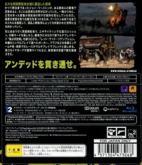 Red Dead Redemption: Undead Nightmare Box Art