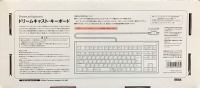 Sega Dreamcast Keyboard (HKT-7600) Box Art