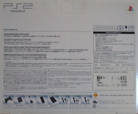 Sony PlayStation 2 SCPH-90000 CB Box Art