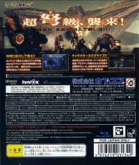 Lost Planet 2 Box Art