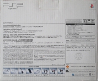 Sony PlayStation 2 SCPH-77000 CW Box Art