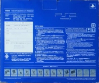Sony PlayStation 2 SCPH-18000 Box Art