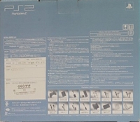 Sony PlayStation 2 SCPH-39000 AQ Box Art