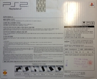 Sony PlayStation 2 SCPH-90005 CB Box Art