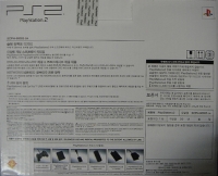 Sony PlayStation 2 SCPH-90005 CR Box Art