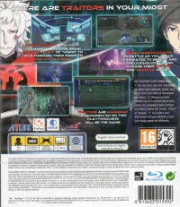 Lost Dimension [BE] Box Art