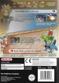 Pokémon Colosseum (Niet voor losse verkoop) Box Art