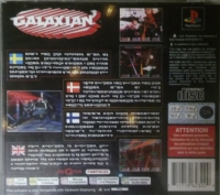 Galaxian 3 [DK][FI][SE] Box Art