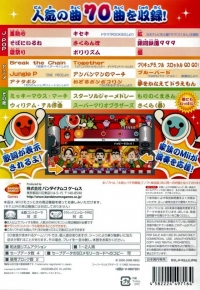 Taiko no Tatsujin Wii Box Art