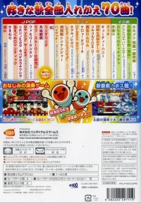 Taiko no Tatsujin Wii: Dodon to Nidaime! Box Art