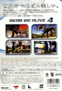 Dead or Alive 4 Box Art