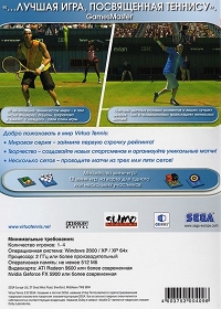 Virtua Tennis 3 [RU] Box Art