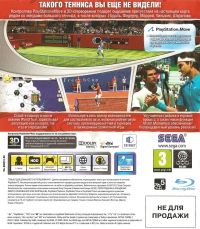 Virtua Tennis 4 [RU] Box Art