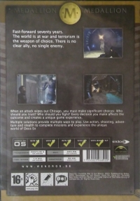 Deus Ex: Invisible War - Medallion Box Art