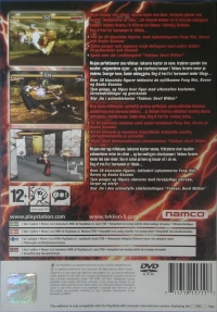 Tekken 5 [SE][DK][FI][NO] Box Art