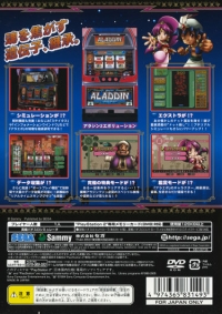 Jissen Pachi-Slot Hisshouhou! Aladdin II Evolution Box Art