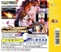 Capcom vs. SNK Millennium Fight 2000 Pro Box Art