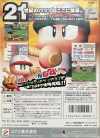 Jikkyou Powerful Pro Yakyuu Basic-ban 2001 Box Art