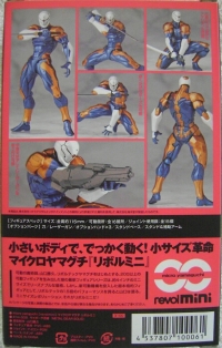 Micro Yamaguchi/revolMiNi - rm005 Cyborg Ninja (Metal Gear Solid) Box Art