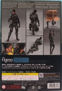 figma Action Figure Series: Solid Snake MGS2 ver. (Metal Gear Solid 2: Sons of Liberty) Box Art