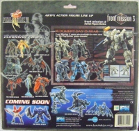 Final Fantasy VIII Action Figure Series 27: Guardian Force Gilgamesh Box Art