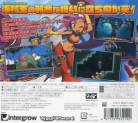Shantae: Kaizoku no Noro Box Art