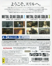Metal Gear Solid - HD Edition - PlayStation Vita the Best Box Art