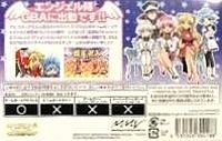 Galaxy Angel Game Boy Advance: Moridakusan Tenshi no Full Course Okawari Jiyuu Box Art
