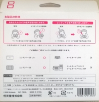 Nintendo DS series Exclusive Earphone Microphone [JP] Box Art