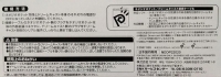 SNK Neo Geo Pocket / Dreamcast Setsuzoku Cable Box Art