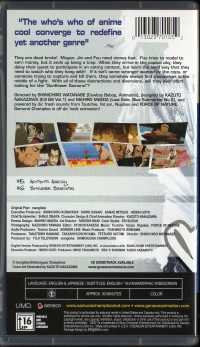 Samurai Champloo Volume 3 Box Art