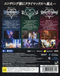 Kingdom Hearts HD 2.8: Final Chapter Prologue Box Art