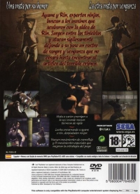 Tenchu: Fatal Shadows [ES] Box Art