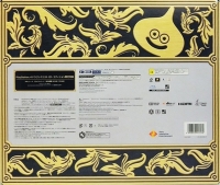 Sony PlayStation 4 CUHJ-10015 - Dragon Quest XI Loto Edition Box Art