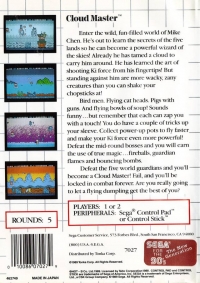 Cloud Master (Sega for the 90's) Box Art