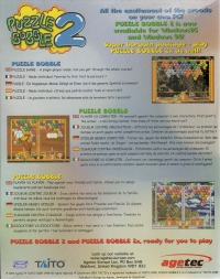 Puzzle Bobble 2 Box Art