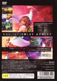 Final Fantasy X - Mega Hits! Box Art