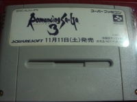 Romancing Saga 3 rom sample Box Art