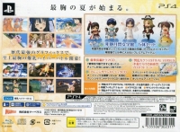 Senran Kagura: Estival Versus: Shoujotachi no Sentaku - Nyuu Nyuu DX Pack Premium Box Art