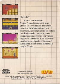 Shinobi (cardboard 3 tab) Box Art