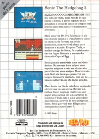 Sonic the Hedgehog 2 (GRÁTIS, barcode) Box Art
