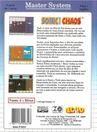 Sonic Chaos (InMetro back) Box Art