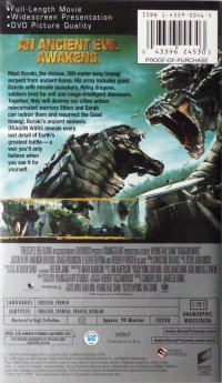 Dragon Wars: D-War Box Art