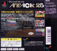 Panel Quiz Attack 25 Box Art